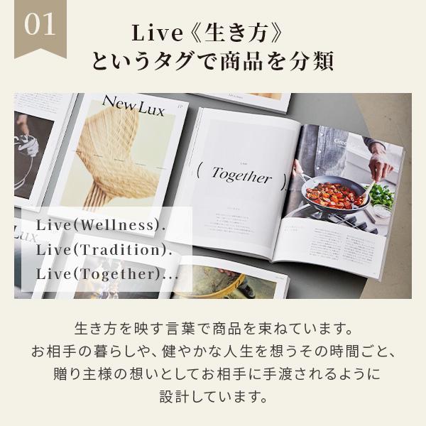 カタログギフト 公式 NewLux MPコース 香典返し 内祝い 結婚祝い