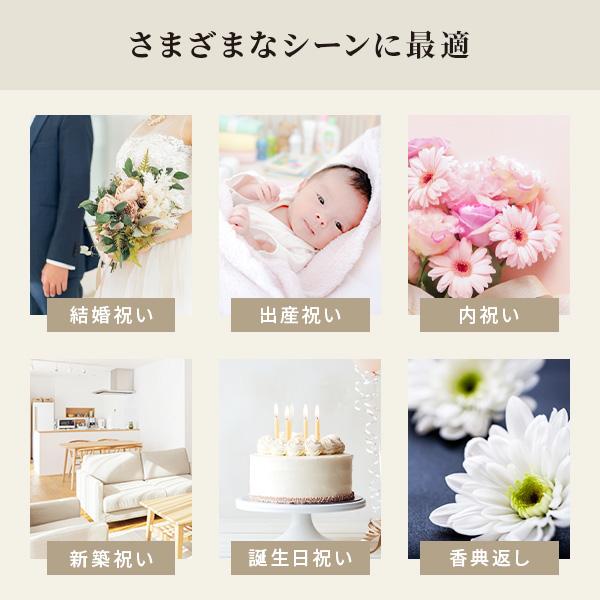 カタログギフト 公式 NewLux MPコース 香典返し 内祝い 結婚祝い