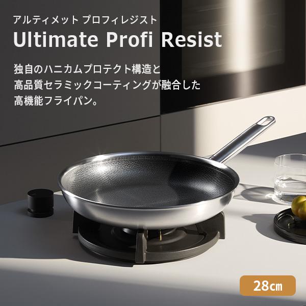 WMF ヴェーエムエフ アルティメット プロフィレジスト フライパン 28cm（ガス火・IH対応）ステンレスフライパン ハニカムプロテクト構造 ステンレスマット仕上げの画像