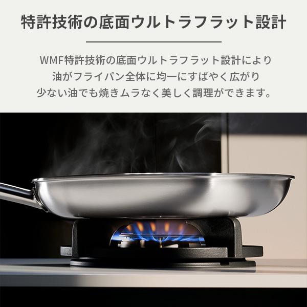 WMF ヴェーエムエフ アルティメット プロフィレジスト フライパン 28cm（ガス火・IH対応）ステンレスフライパン ハニカムプロテクト構造 ステンレスマット仕上げの画像