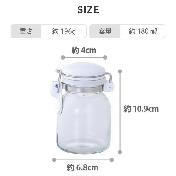 セラーメイト これは便利調味料びん 180ml 302028 星硝 日本製 保存瓶