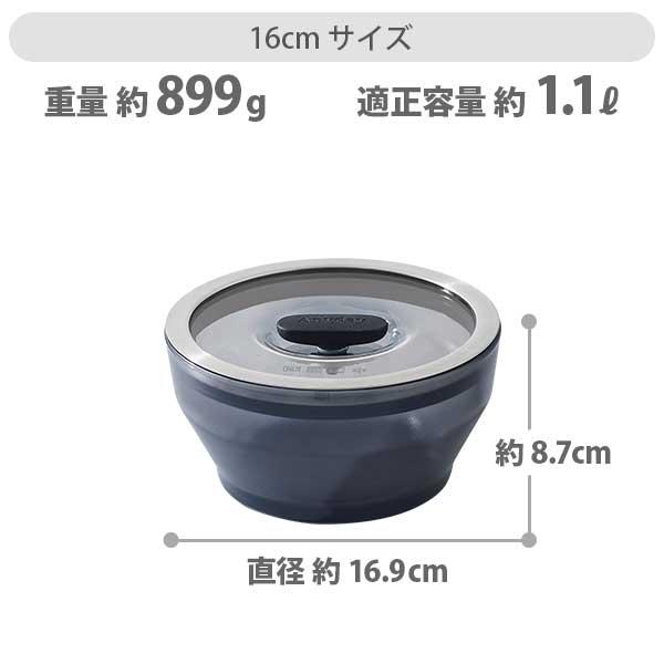 MEYER（マイヤー） Anyday（エニディ）浅型ディッシュ 16cm ブラック