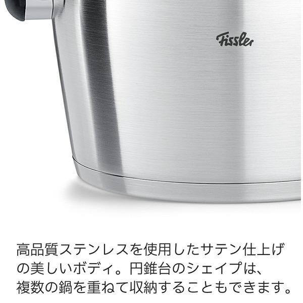 ビタクイック 【公式】 フィスラー 圧力鍋 プレミアム 4.5L+スキレット