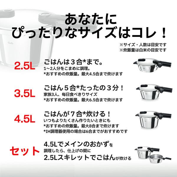ビタクイック 【公式】 フィスラー 圧力鍋 2.5L IH対応・ガス火対応 10