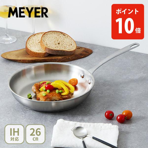 MEYER（マイヤー） オールステンレス フライパン ホワイトスチール