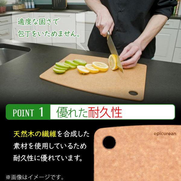エピキュリアン カッティングボード S まな板 ナチュラル ブラック