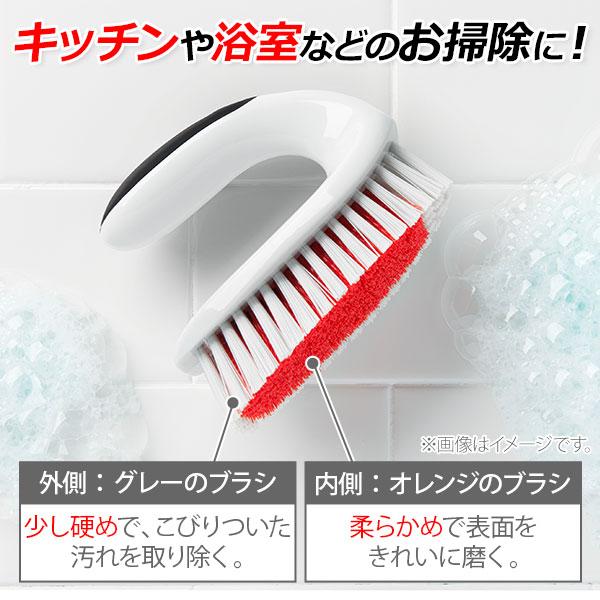 OXO（オクソー） ハンディスクラブブラシ オレンジ 33881 手持ちブラシ