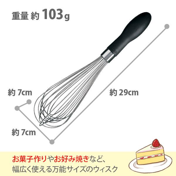 OXO（オクソー） ウィスク（大）74291 泡立て器 泡立て 混ぜ器