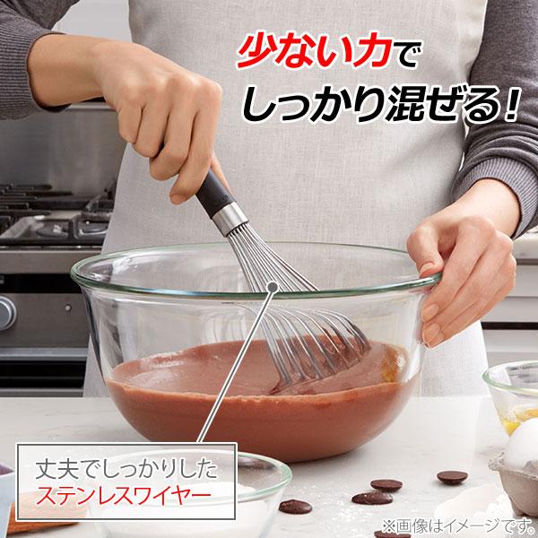 OXO（オクソー） ウィスク（大）74291 泡立て器 泡立て 混ぜ器