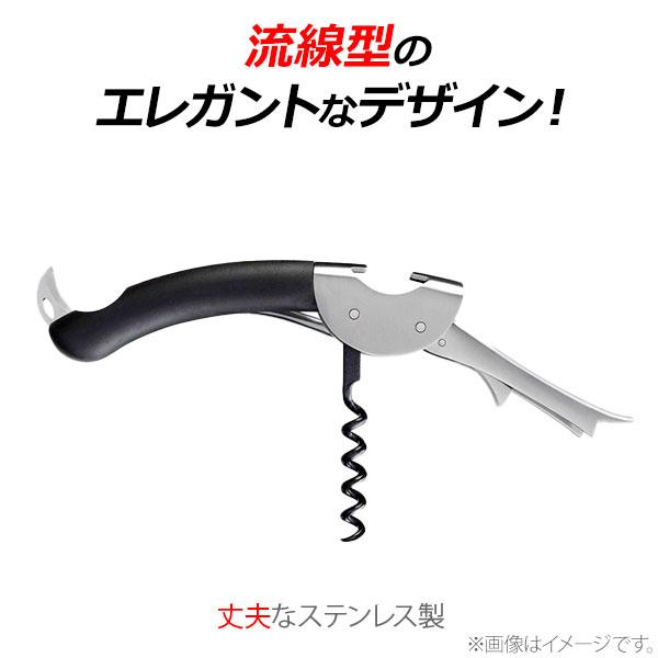 OXO（オクソー） ソムリエナイフ 3110200 ワインオープナー コルク抜き