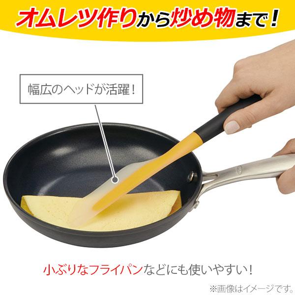 OXO オクソー オムレツターナー（ミニ）28cm 11140800 ターナー フライ返し ヘラ 食洗器対応｜toolandmeal｜03