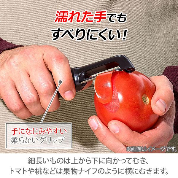 むぎ OXO（キッチン用品） OXO オクソー ソフトスキンピーラー