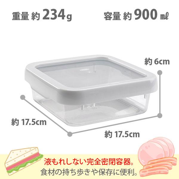 OXO（オクソー） ロックトップコンテナ 0.9L M スクエア 1118180 保存