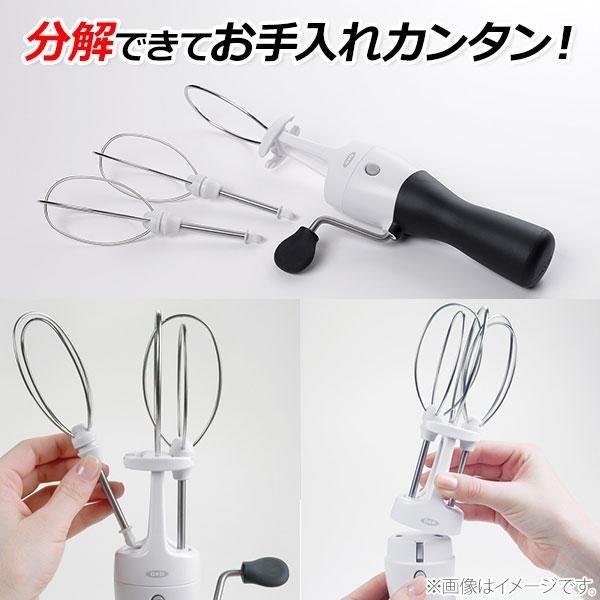 OXO（オクソー） エッグビーター 1126980 泡だて器 ミキサー