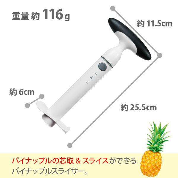 OXO(キッチン用品) OXO オクソー パイナップルスライサー OXO(キッチン用品) OXO オクソー パイナップルスライサー