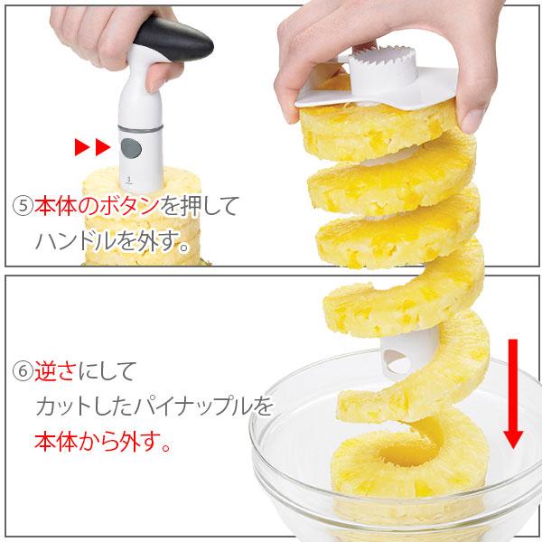 OXO（キッチン用品） OXO オクソー パイナップルスライサー 1127580