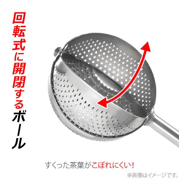 OXO（オクソー） ツイスト ティーボール 1410280 ティーストレーナー
