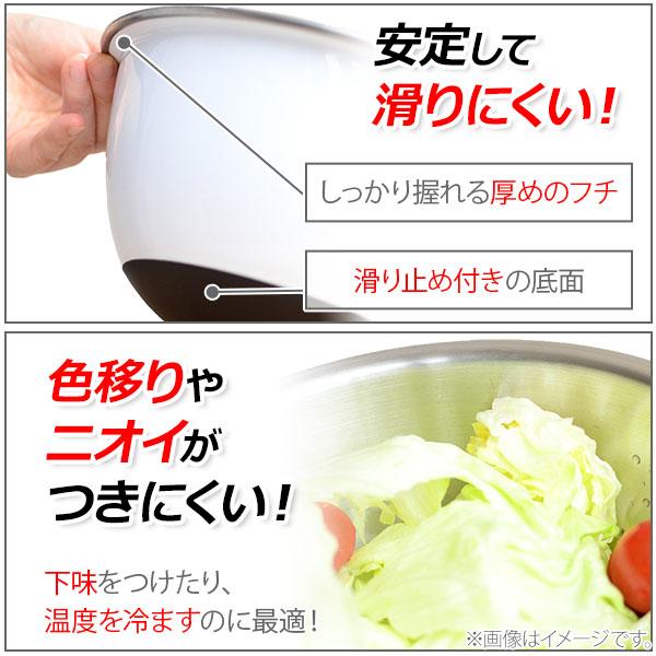 OXO（オクソー） ステンレス ミキシングボウル（中）ホワイト 1071827