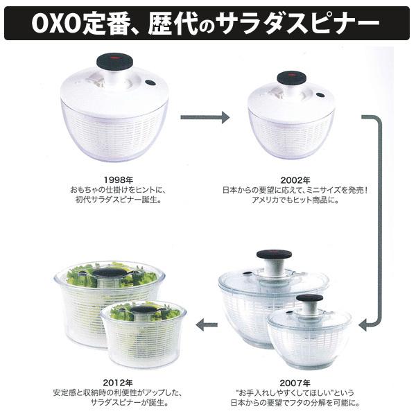 OXO オクソー サラダスピナー 小 野菜水切り器 サラダボウル 11230500 おしゃれ 小さめ :0843000709:TOOLMEAL - 通販 - Yahoo!ショッピング OXO オクソー サラダスピナー 小 野菜水切り器 サラダボウル 11230500 おしゃれ 小さめ :0843000709:TOOLMEAL - 通販 - Yahoo!ショッピング
