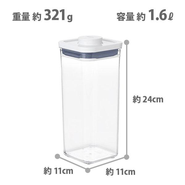 OXO（オクソー） ポップコンテナ2 保存容器 スモールスクエア