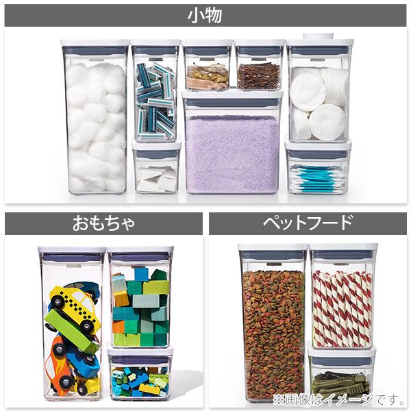 OXO（オクソー） ポップコンテナ2 保存容器 スモールスクエア