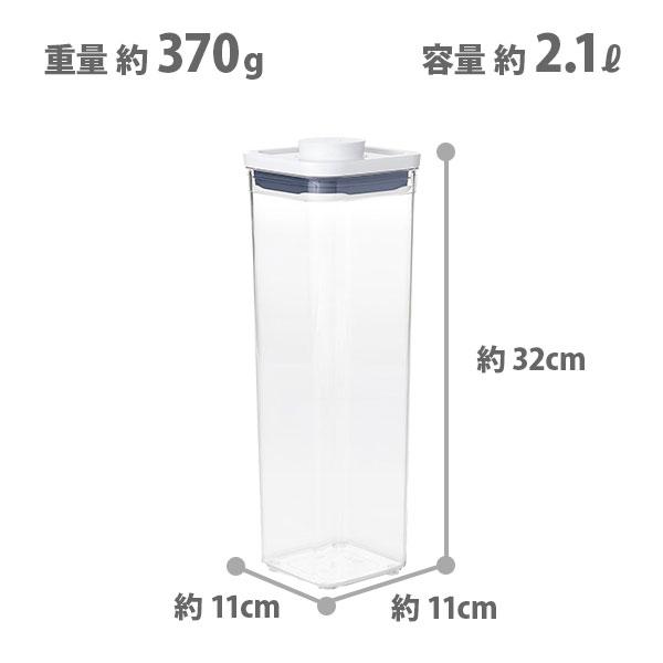 オクソー OXO ポップコンテナー 5PC OXO（キッチン用品） OXO オクソー ポップコンテナ2 保存容器