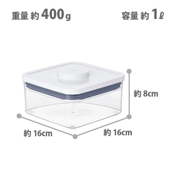 OXO ポップコンテナ0.2 Lミニスクエア ミニ 12個 オクソー ポップコンテナ POP2 ミニスクエア ミニ 0.2L OXO