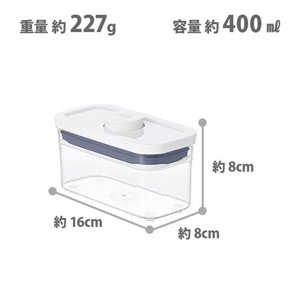OXO（キッチン用品） OXO オクソー ポップコンテナ2 保存容器