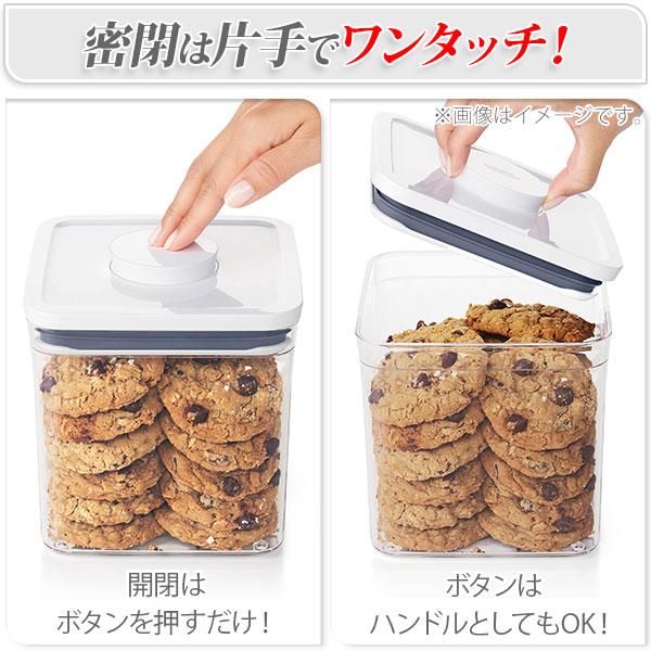 OXO（オクソー） ポップコンテナ2 保存容器 レクタングル ショート