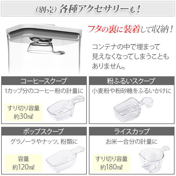 OXO（キッチン用品） OXO オクソー ポップコンテナ2 保存容器
