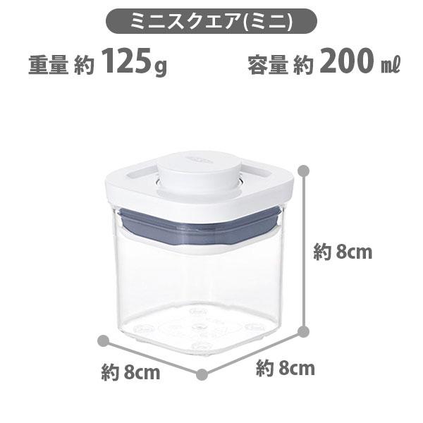 OXO（オクソー） ポップコンテナ2 保存容器 スターター 3ピースセット