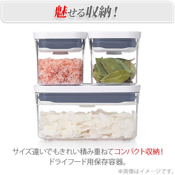 美品10点セットOXO(オクソー)保存容器プラスチック密閉ポップコンテナ 401867.jpg