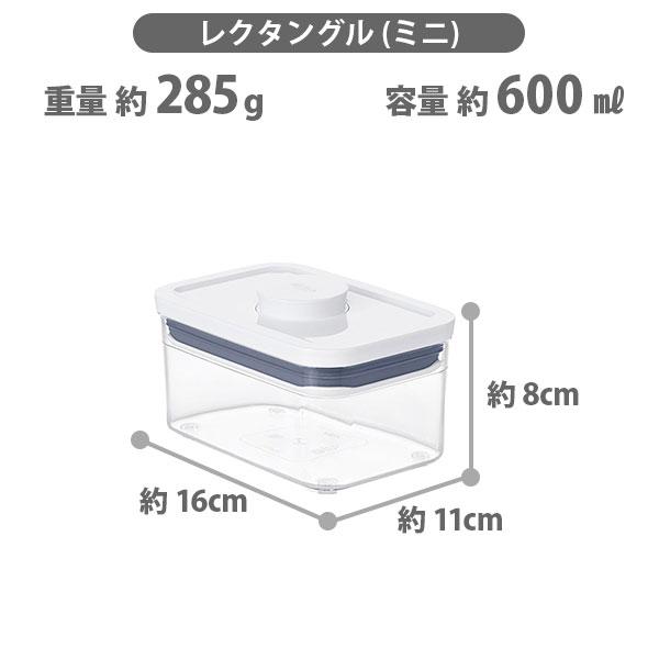 OXO（オクソー） ポップコンテナ2 保存容器 レクタングル 3ピース