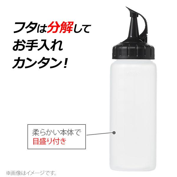 OXO（オクソー） スクィーズボトル（小） 11219200 調味料入れ 180ml