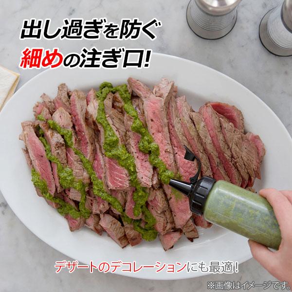 OXO（オクソー） スクィーズボトル（中） 11219300 調味料入れ 350ml