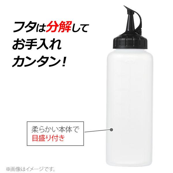 OXO オクソー スクィーズボトル（中） 11219300 調味料入れ 350ml 保存容器 ドレッシングボトル 目盛り付きボトル シンプルボトル フルーツソース チョコソース｜toolandmeal｜06