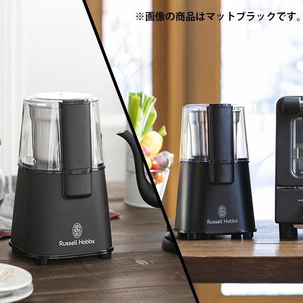 ラッセルホブス 7660JP コーヒーグラインダー Russell Hobbs 爆買