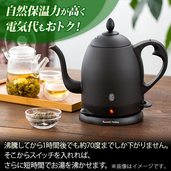 RUSSELL HOBBS ラッセルホブス Russell Hobbs カフェケトル 電気 RUSSELL HOBBS ラッセルホブス Russell Hobbs カフェケトル 電気