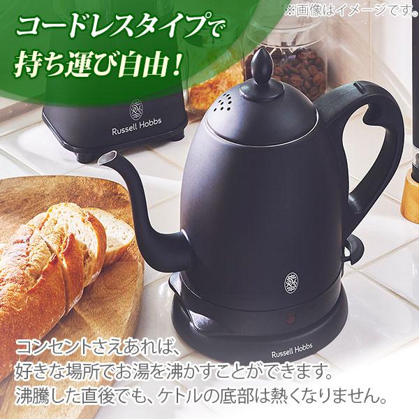 ラッセルホブス Russell Hobbs カフェケトル 電気ケトル 0.8L マットブラック 7408JP-88 黒 ポット｜toolandmeal｜06