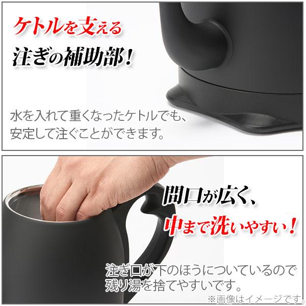 ラッセルホブス Russell Hobbs カフェケトル 電気ケトル 0.8L マットブラック 7408JP-88 黒 ポット｜toolandmeal｜08