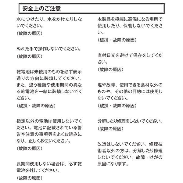 ラッセルホブス 電動ミル ソルト&ペッパー 7922JP （2本セット） Russell Hobbs Salt & Pepper Mill 電動ペッパーミル 電動ソルトミル ライト付き