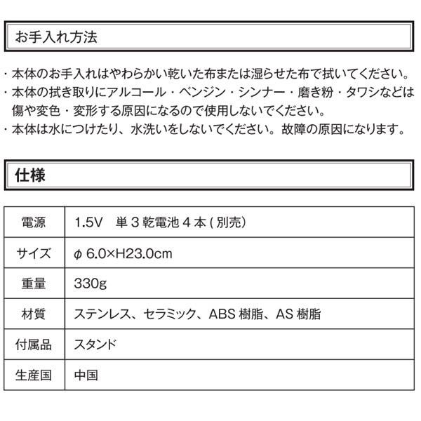 ラッセルホブス 電動ミル ソルト&ペッパー 7922JP （2本セット） Russell Hobbs Salt & Pepper Mill 電動ペッパーミル 電動ソルトミル ライト付き