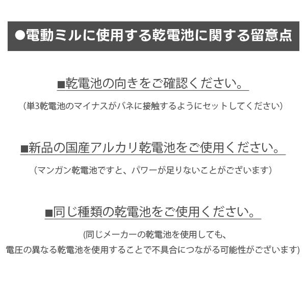 ラッセルホブス 電動ミル ソルト&ペッパー 7922JP （2本セット） Russell Hobbs Salt & Pepper Mill 電動ペッパーミル 電動ソルトミル ライト付き