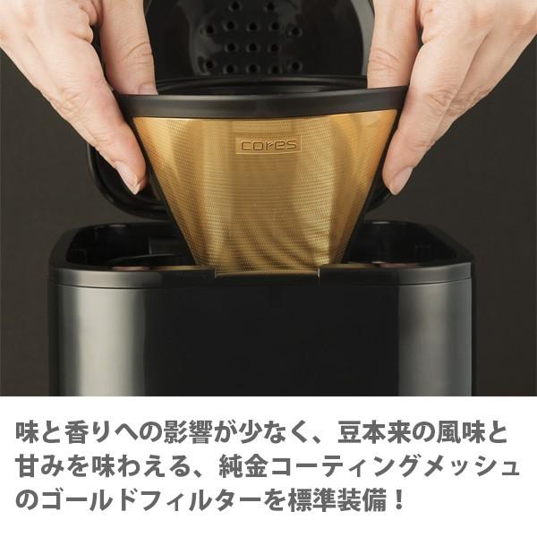 Russell Hobbs 　 7651JP【新品未使用】2025年2月購入 RUSSELL HOBBS（ラッセルホブス） グランドリップ 10カップ コーヒー