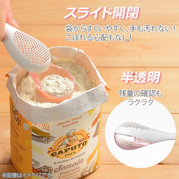 レイエ AUX オークス Leye ムダなくまぶせる粉ふるい LS1534 日本製 粉