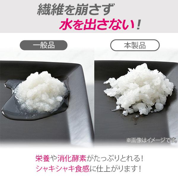 レイエ AUX オークス Leye ザクザク！ステンレスおにおろし LS1530