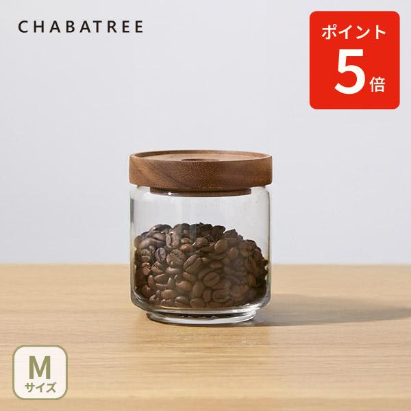 送料無料】ChaBatree チャバツリー サイノシュア ジャー Mサイズ ST007