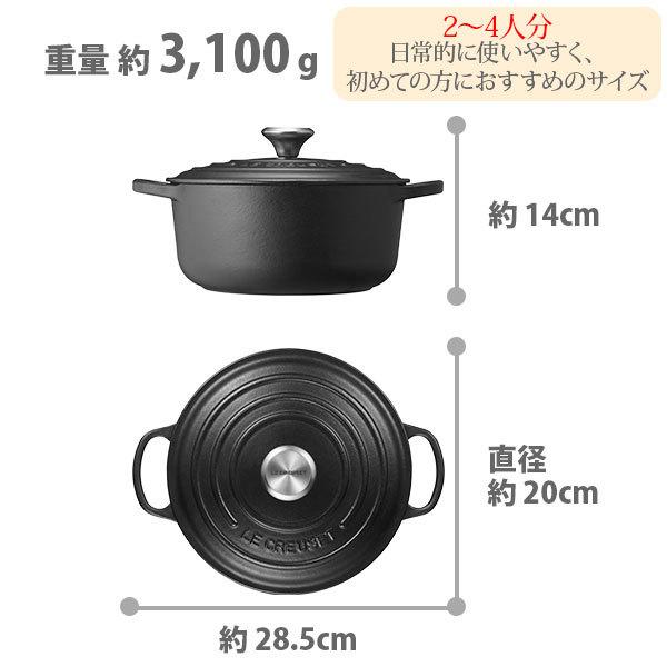 【美品】ルクルーゼ ココットロンド 鍋20cm ル・クルーゼ グローバルパッケージ シグニチャー ココット