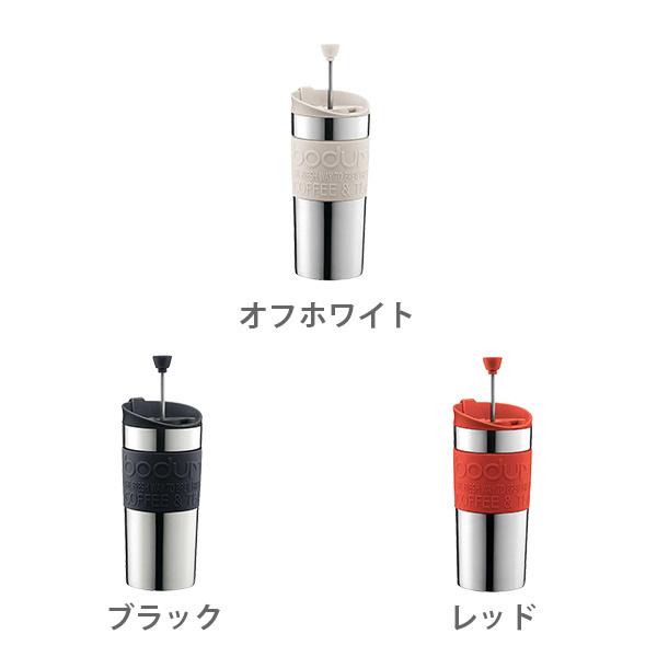 Bodum ボダム Travel Press Set トラベルプレスセット フレンチプレス コーヒーメーカー タンブラー用リッド付き ステンレススチール 350ml Tool Meal 通販 Paypayモール