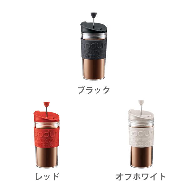 【レッド完売】bodum ボダム TRAVEL PRESS SET トラベルプレスセット フレンチプレス コーヒーメーカー（タンブラー用リッド付き） プラスチック 350ml｜toolandmeal｜02